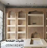 اضغط على الصورة لعرض أكبر.&nbsp;

الإسم:	IMG-20241222-WA0005.jpg&nbsp;
مشاهدات:	15&nbsp;
الحجم:	12.5 كيلوبايت&nbsp;
الهوية:	72328