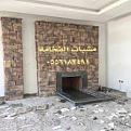 اضغط على الصورة لعرض أكبر.&nbsp;

الإسم:	IMG-20241221-WA0010.jpg&nbsp;
مشاهدات:	73&nbsp;
الحجم:	17.9 كيلوبايت&nbsp;
الهوية:	72329