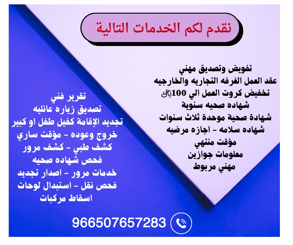 اضغط على الصورة لعرض أكبر.&nbsp;

الإسم:	image.png&nbsp;
مشاهدات:	20&nbsp;
الحجم:	754.7 كيلوبايت&nbsp;
الهوية:	82248