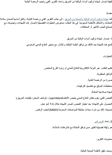 اضغط على الصورة لعرض أكبر.&nbsp;

الإسم:	image.png&nbsp;
مشاهدات:	13&nbsp;
الحجم:	38.0 كيلوبايت&nbsp;
الهوية:	82778