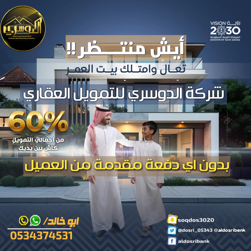 اضغط على الصورة لعرض أكبر.&nbsp;

الإسم:	تعال وامتلك.jpg&nbsp;
مشاهدات:	28&nbsp;
الحجم:	231.9 كيلوبايت&nbsp;
الهوية:	82929