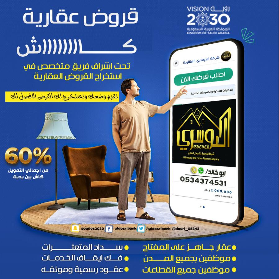 اضغط على الصورة لعرض أكبر.&nbsp;

الإسم:	قروض كاش.jpg&nbsp;
مشاهدات:	26&nbsp;
الحجم:	127.5 كيلوبايت&nbsp;
الهوية:	85024