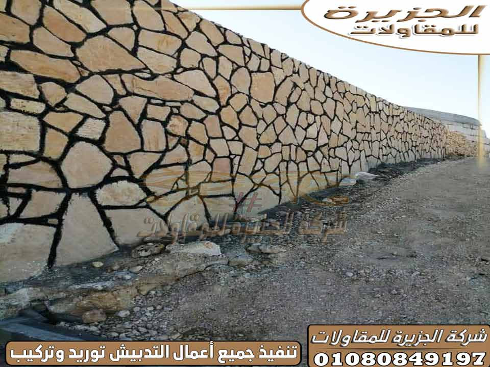 اضغط على الصورة لعرض أكبر.&nbsp;

الإسم:	%D9%85%D9%82%D8%A7%D9%88%D9%84-%D8%AF%D8%A8%D8%B4-%D8%A3%D8%B3%D9%88%D8%A7%D8%B1-%D9%85%D8%B2%D8%A7%D8%B1%D8%B9-%D9%85%D8%AD%D8%AA%D8%B1%D9%81.jpg&nbsp;
مشاهدات:	36&nbsp;
الحجم:	186.9 كيلوبايت&nbsp;
الهوية:	86250