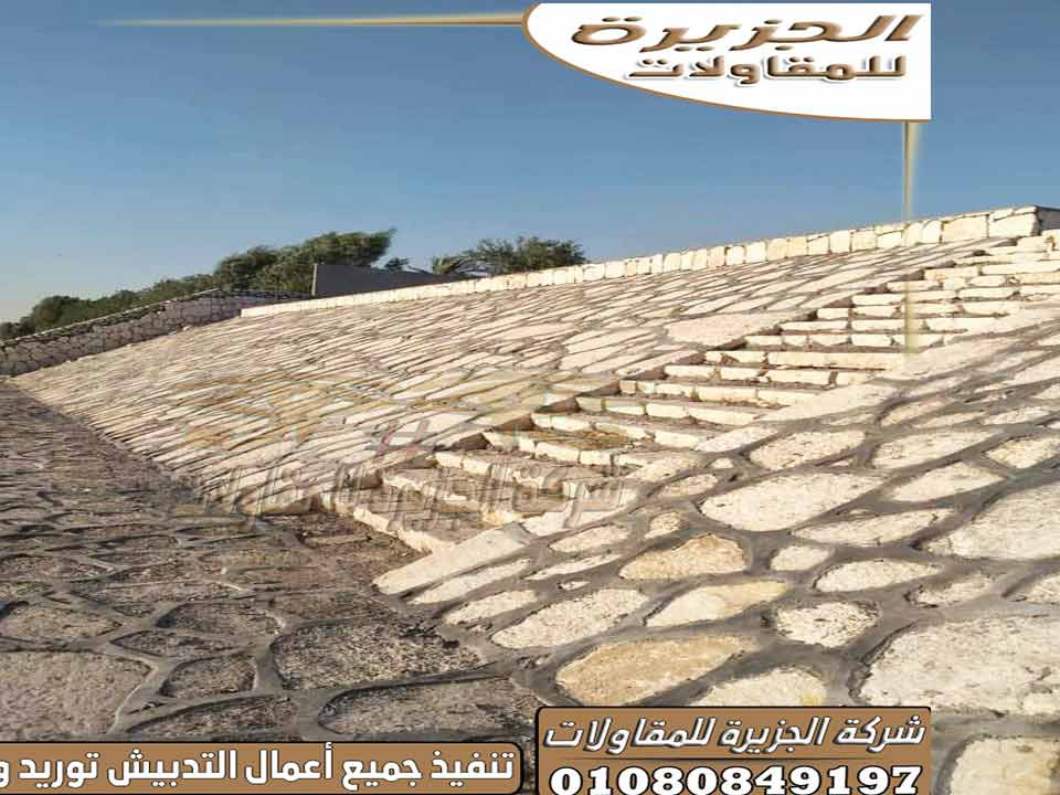 اضغط على الصورة لعرض أكبر.&nbsp;

الإسم:	%D8%AA%D9%83%D8%A7%D8%B3%D9%8A-%D9%85%D9%8A%D9%88%D9%84-%D8%AF%D8%A8%D8%B4-%D8%BA%D8%B3%D9%8A%D9%85.jpg&nbsp;
مشاهدات:	40&nbsp;
الحجم:	174.2 كيلوبايت&nbsp;
الهوية:	86253