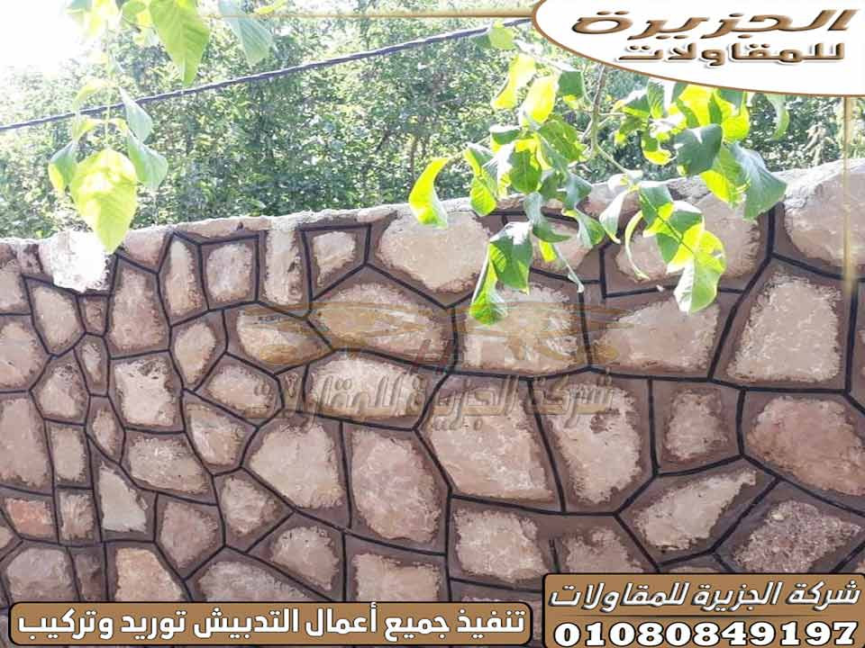 اضغط على الصورة لعرض أكبر.&nbsp;

الإسم:	%D8%A3%D8%B3%D9%88%D8%A7%D8%B1-%D9%85%D8%B2%D8%A7%D8%B1%D8%B9-%D8%AF%D8%A8%D8%B4.jpg&nbsp;
مشاهدات:	40&nbsp;
الحجم:	206.5 كيلوبايت&nbsp;
الهوية:	86257