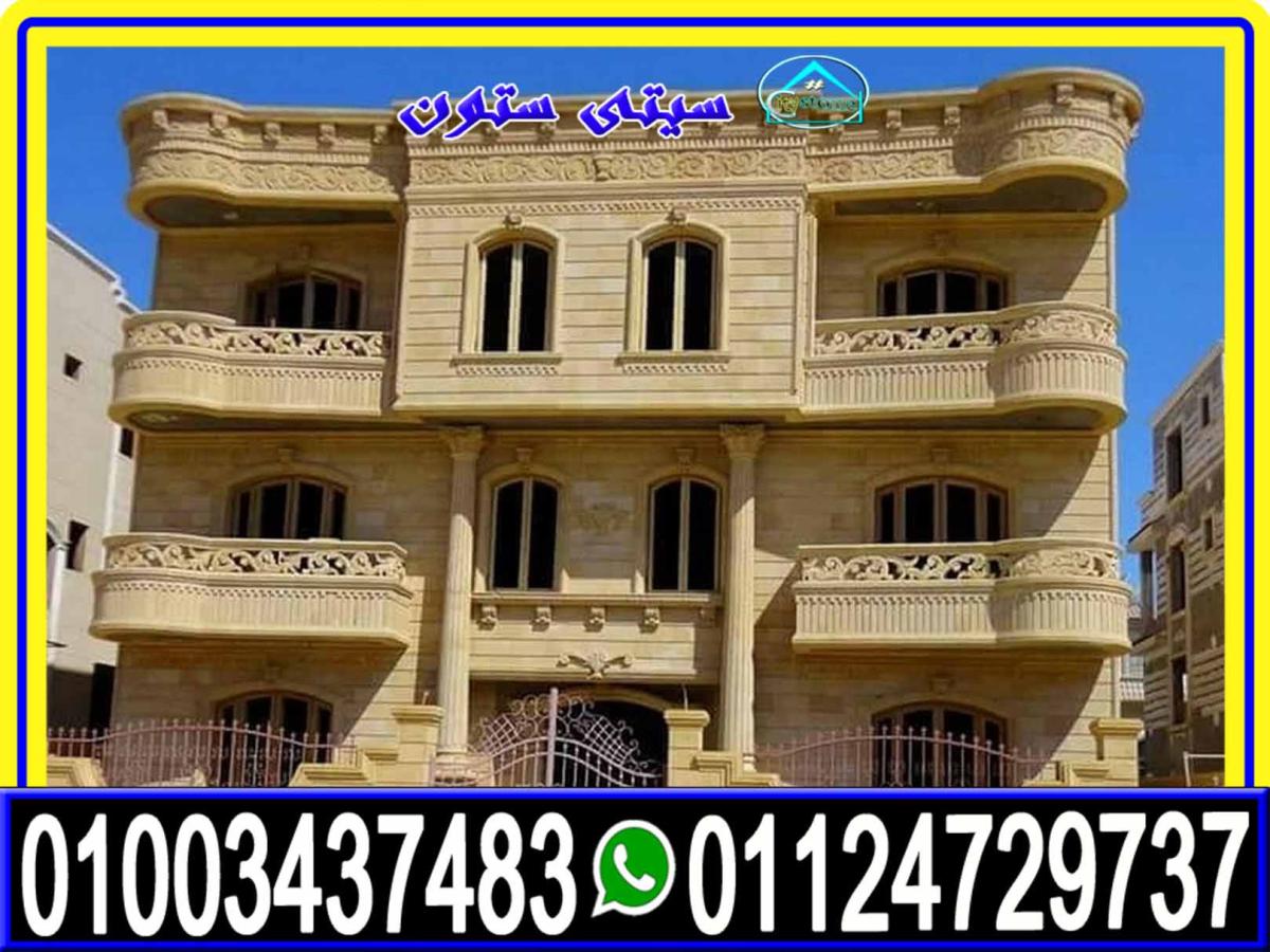 اضغط على الصورة لعرض أكبر. 

الإسم:	%D8%AF%D9%8A%D9%83%D9%88%D8%B1-%D9%88%D8%A7%D8%AC%D9%87%D8%A7%D8%AA-%D9%85%D9%86%D8%A7%D8%B2%D9%84-%D8%AD%D8%AC%D8%B1-%D9%87%D8%A7%D8%B4%D9%85%D9%89-%D9%87%D9%8A%D8%B5%D9%85.jpg 
مشاهدات:	38 
الحجم:	163.9 كيلوبايت 
الهوية:	86511