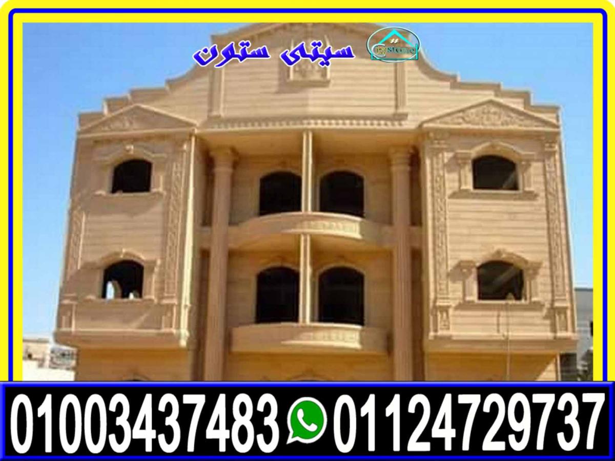 اضغط على الصورة لعرض أكبر. 

الإسم:	%D8%A7%D8%B3%D8%B9%D8%A7%D8%B1-%D8%A7%D9%84%D8%AD%D8%AC%D8%B1-%D8%A7%D9%84%D9%87%D8%A7%D8%B4%D9%85%D9%8A-%D9%81%D9%8A-%D9%85%D8%B5%D8%B1.jpg 
مشاهدات:	38 
الحجم:	121.9 كيلوبايت 
الهوية:	86513