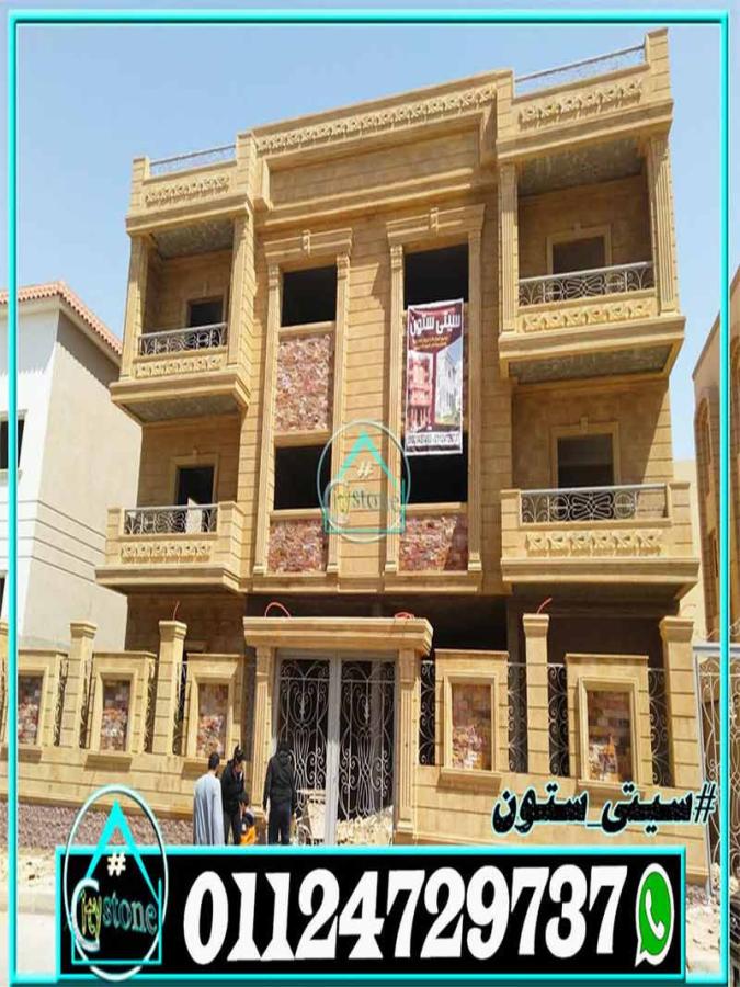 اضغط على الصورة لعرض أكبر. 

الإسم:	%D8%A7%D8%B3%D8%B9%D8%A7%D8%B1-%D8%AD%D8%AC%D8%B1-%D9%88%D8%A7%D8%AC%D9%87%D8%A7%D8%AA-%D8%A7%D9%84%D9%85%D9%86%D8%A7%D8%B2%D9%84.jpg 
مشاهدات:	41 
الحجم:	112.9 كيلوبايت 
الهوية:	90535