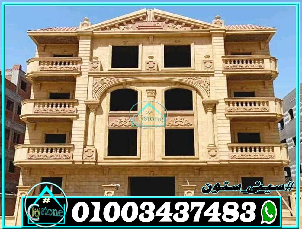 اضغط على الصورة لعرض أكبر. 

الإسم:	%D8%A7%D8%B3%D8%B9%D8%A7%D8%B1-%D8%AF%D9%8A%D9%83%D9%88%D8%B1-%D8%AD%D8%AC%D8%B1-%D8%A7%D9%84%D9%88%D8%A7%D8%AC%D9%87%D8%A7%D8%AA.jpg 
مشاهدات:	40 
الحجم:	218.0 كيلوبايت 
الهوية:	91137