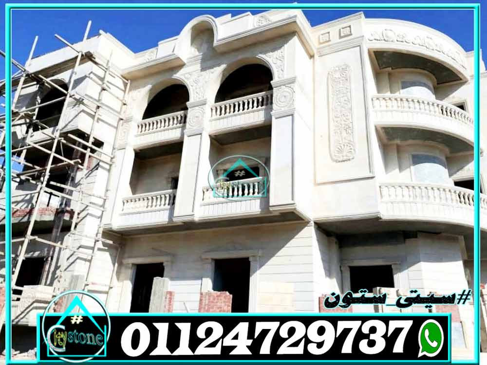 اضغط على الصورة لعرض أكبر. 

الإسم:	%D8%AF%D9%8A%D9%83%D9%88%D8%B1%D8%A7%D8%AA-%D8%A7%D9%84%D8%AD%D8%AC%D8%B1-%D8%A7%D9%84%D9%81%D8%B1%D8%B9%D9%88%D9%86%D9%89-1.jpg 
مشاهدات:	55 
الحجم:	179.0 كيلوبايت 
الهوية:	91211