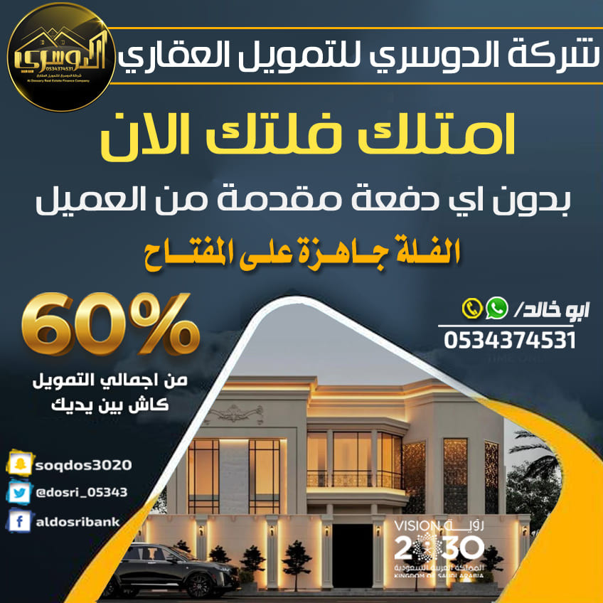 اضغط على الصورة لعرض أكبر.&nbsp;

الإسم:	الفلة الدوسري جديد.jpg&nbsp;
مشاهدات:	37&nbsp;
الحجم:	188.6 كيلوبايت&nbsp;
الهوية:	91800