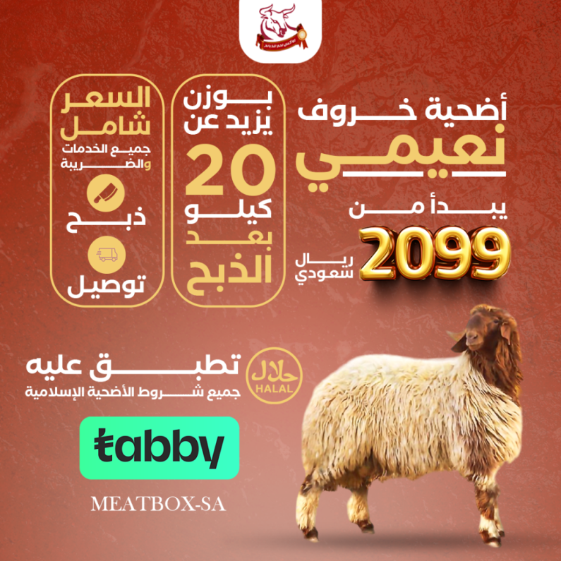 اضغط على الصورة لعرض أكبر.&nbsp;

الإسم:	image.png&nbsp;
مشاهدات:	52&nbsp;
الحجم:	919.4 كيلوبايت&nbsp;
الهوية:	92334