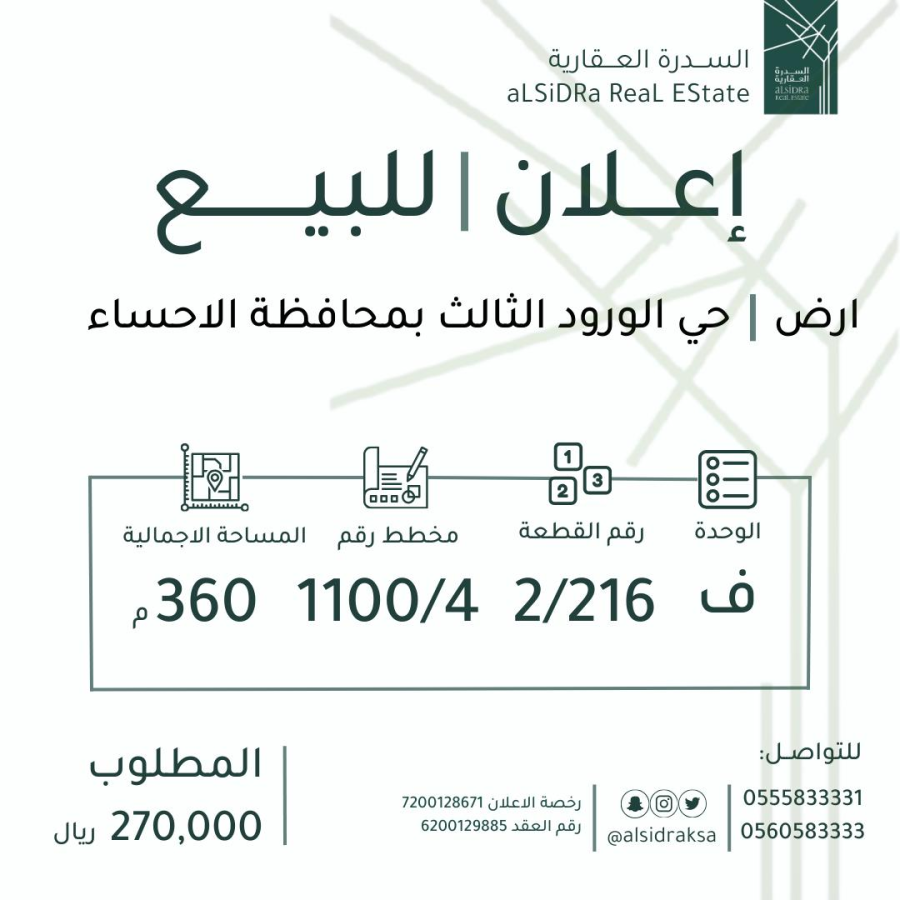 اضغط على الصورة لعرض أكبر.&nbsp;

الإسم:	9265_1705919721_yjk2ndi1mj.png&nbsp;
مشاهدات:	56&nbsp;
الحجم:	389.6 كيلوبايت&nbsp;
الهوية:	3065