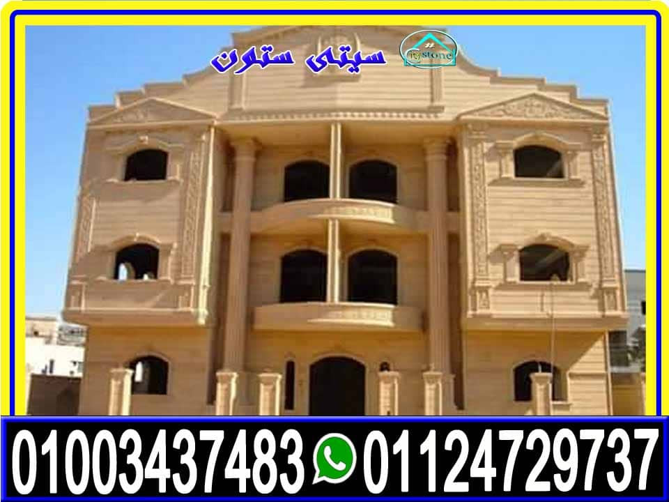 اضغط على الصورة لعرض أكبر. 

الإسم:	%D8%AD%D8%AC%D8%B1-%D9%87%D8%A7%D8%B4%D9%85%D9%89-%D8%B7%D8%A8%D9%8A%D8%B9%D9%89-%D9%84%D8%AA%D8%B4%D8%B7%D9%8A%D8%A8-%D9%88%D8%A7%D8%AC%D9%87%D8%A7%D8%AA-%D9%85%D9%86%D8%A7%D8%B2%D9%84-%D9%85%D9%88%D8%AF%D8%B1%D9%86.jpg 
مشاهدات:	52 
الحجم:	143.6 كيلوبايت 
الهوية:	99313