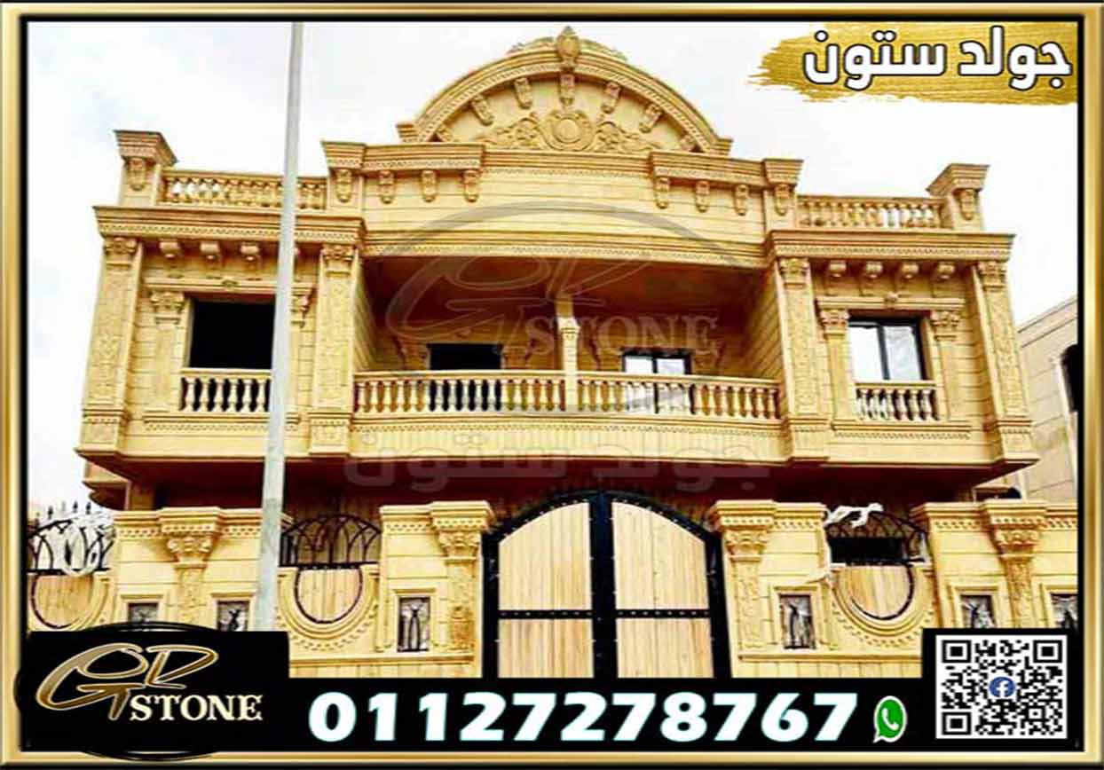 اضغط على الصورة لعرض أكبر.   الإسم:	%D8%B3%D8%B9%D8%B1-%D8%AD%D8%AC%D8%B1-%D9%88%D8%A7%D8%AC%D9%87%D8%A7%D8%AA-%D8%A7%D9%84%D9%85%D9%86%D8%A7%D8%B2%D9%84.jpg  مشاهدات:	3  الحجم:	254.3 كيلوبايت  الهوية:	99779