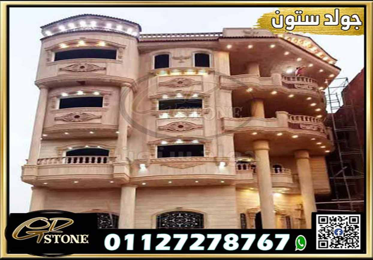 اضغط على الصورة لعرض أكبر.&nbsp;

الإسم:	%D9%86%D9%85%D8%A7%D8%B0%D8%AC-%D9%88%D8%A7%D8%AC%D9%87%D8%A7%D8%AA-%D9%85%D9%86%D8%A7%D8%B2%D9%84-%D8%A8%D8%A7%D9%84%D8%AD%D8%AC%D8%B1.jpg&nbsp;
مشاهدات:	31&nbsp;
الحجم:	199.8 كيلوبايت&nbsp;
الهوية:	99785