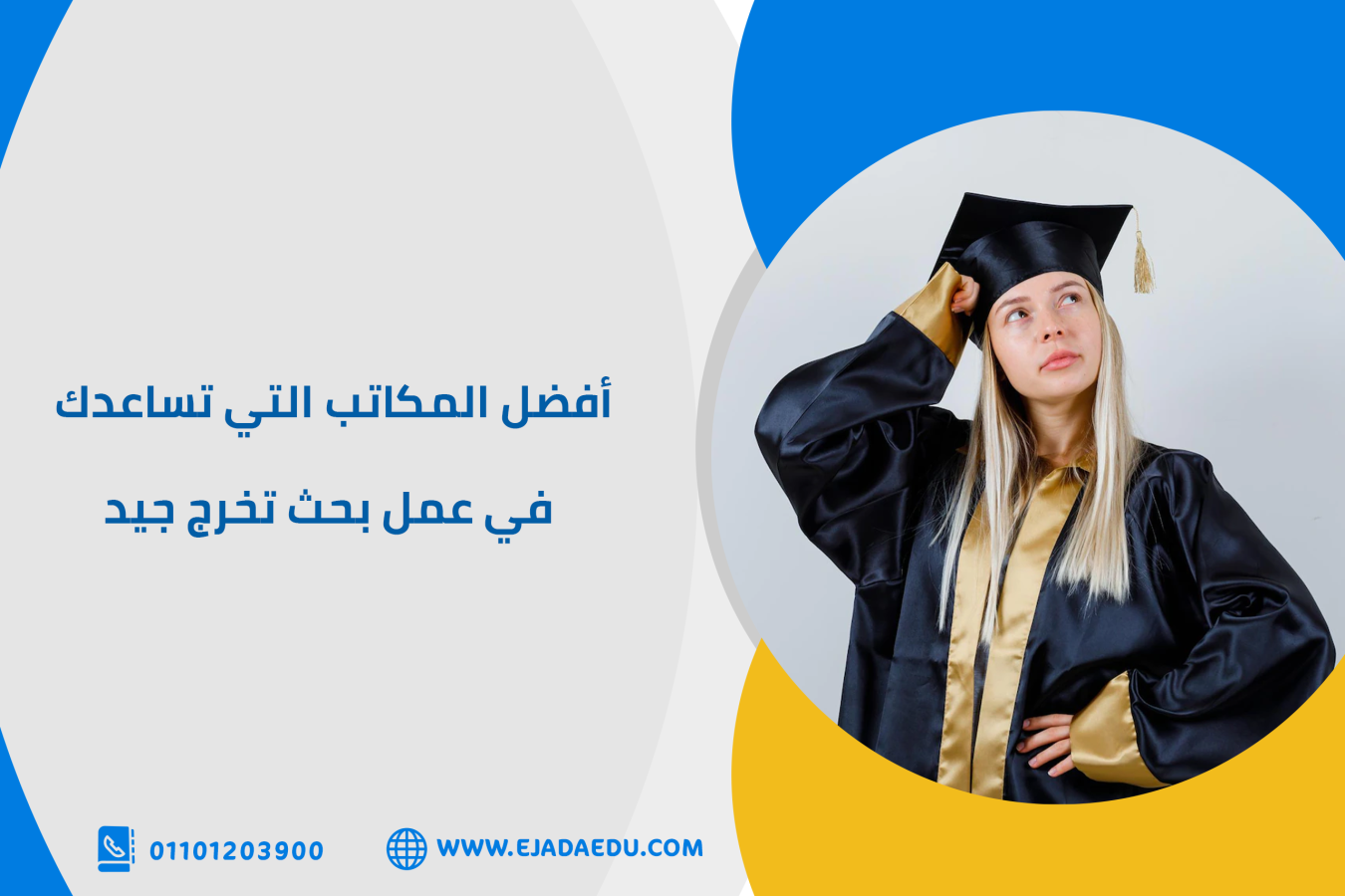اضغط على الصورة لعرض أكبر.&nbsp;

الإسم:	image.png&nbsp;
مشاهدات:	27&nbsp;
الحجم:	466.4 كيلوبايت&nbsp;
الهوية:	101310