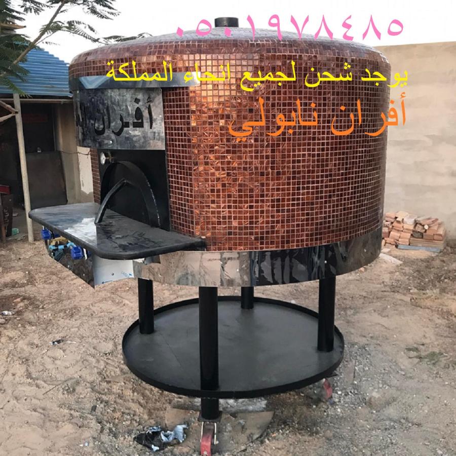 اضغط على الصورة لعرض أكبر.&nbsp;

الإسم:	17533379053274.jpg&nbsp;
مشاهدات:	7&nbsp;
الحجم:	146.5 كيلوبايت&nbsp;
الهوية:	116608