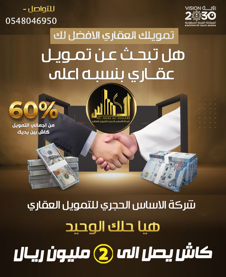 اضغط على الصورة لعرض أكبر.&nbsp;

الإسم:	الاساس 1.jpg&nbsp;
مشاهدات:	36&nbsp;
الحجم:	163.0 كيلوبايت&nbsp;
الهوية:	132070