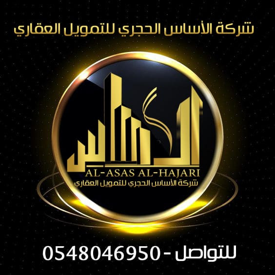 اضغط على الصورة لعرض أكبر.&nbsp;

الإسم:	الاساس دائري (1).jpg&nbsp;
مشاهدات:	27&nbsp;
الحجم:	72.7 كيلوبايت&nbsp;
الهوية:	131947