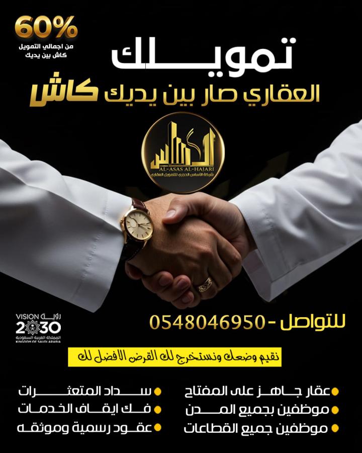 اضغط على الصورة لعرض أكبر.&nbsp;

الإسم:	الاساس5.jpg&nbsp;
مشاهدات:	16&nbsp;
الحجم:	74.8 كيلوبايت&nbsp;
الهوية:	132111
