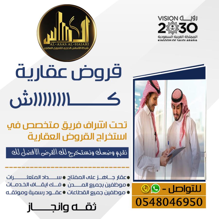اضغط على الصورة لعرض أكبر.&nbsp;

الإسم:	الاساس 14.jpg&nbsp;
مشاهدات:	15&nbsp;
الحجم:	98.2 كيلوبايت&nbsp;
الهوية:	132115