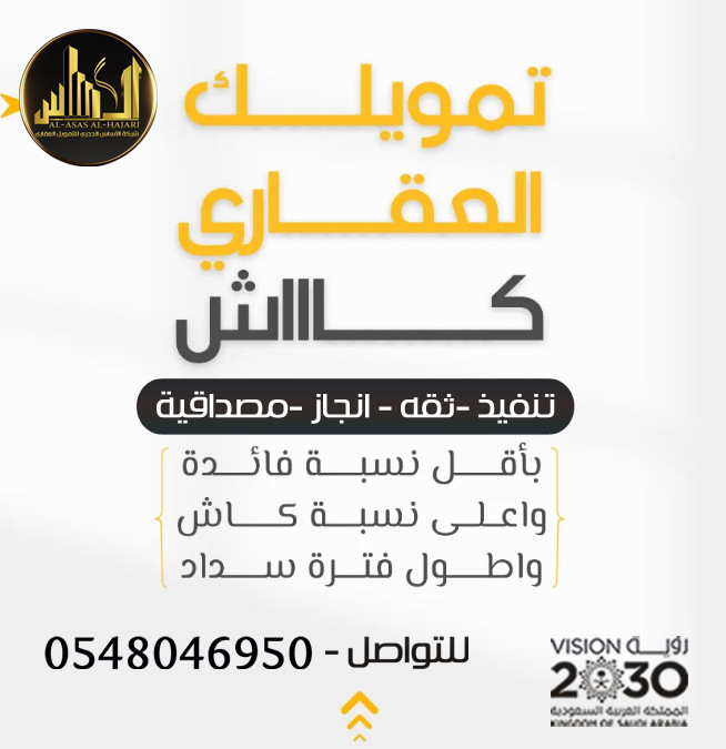 اضغط على الصورة لعرض أكبر.&nbsp;

الإسم:	الاساسس 1.jpg&nbsp;
مشاهدات:	25&nbsp;
الحجم:	74.0 كيلوبايت&nbsp;
الهوية:	132299