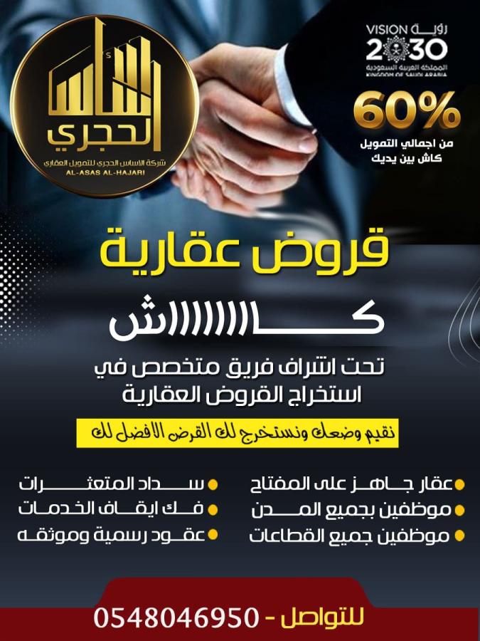 اضغط على الصورة لعرض أكبر. 

الإسم:	الاساس 8 (1).jpg 
مشاهدات:	9 
الحجم:	89.1 كيلوبايت 
الهوية:	135336