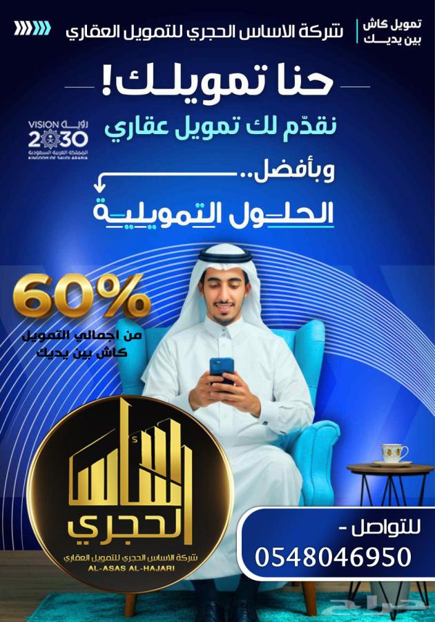 اضغط على الصورة لعرض أكبر.&nbsp;

الإسم:	الاساس 10.jpg&nbsp;
مشاهدات:	108&nbsp;
الحجم:	98.5 كيلوبايت&nbsp;
الهوية:	148877