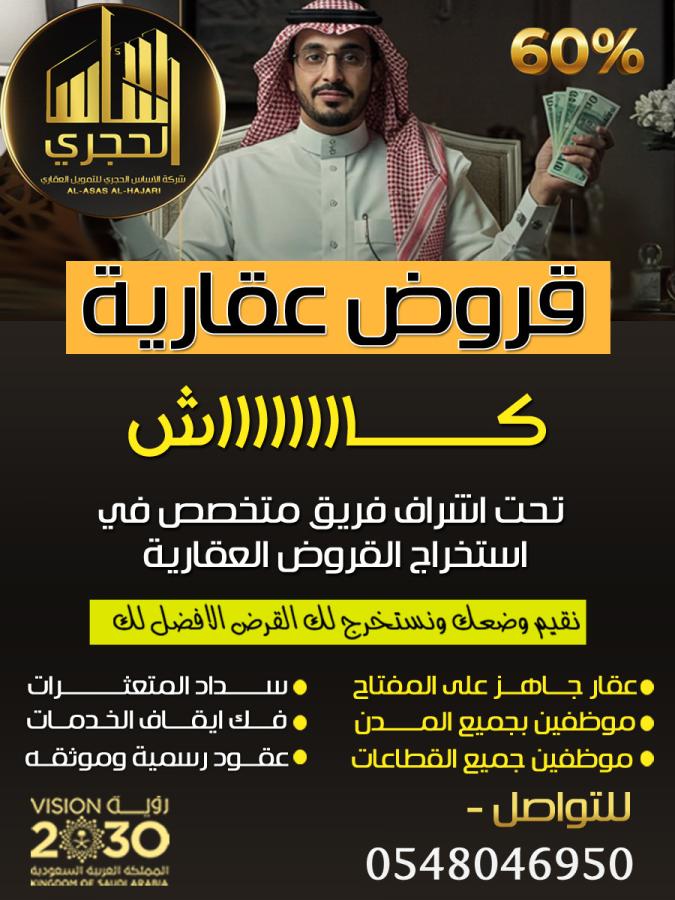 اضغط على الصورة لعرض أكبر.&nbsp;

الإسم:	الاساس 12.jpg&nbsp;
مشاهدات:	66&nbsp;
الحجم:	96.4 كيلوبايت&nbsp;
الهوية:	148880