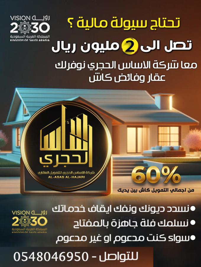 اضغط على الصورة لعرض أكبر.&nbsp;

الإسم:	الاساس 13.jpg&nbsp;
مشاهدات:	64&nbsp;
الحجم:	91.1 كيلوبايت&nbsp;
الهوية:	148881