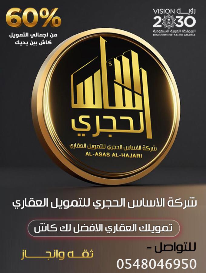 اضغط على الصورة لعرض أكبر.&nbsp;

الإسم:	الاساس 15.jpg&nbsp;
مشاهدات:	66&nbsp;
الحجم:	73.1 كيلوبايت&nbsp;
الهوية:	148883