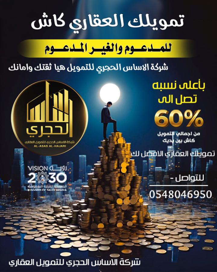 اضغط على الصورة لعرض أكبر.&nbsp;

الإسم:	نسبة اعلى.jpg&nbsp;
مشاهدات:	49&nbsp;
الحجم:	111.6 كيلوبايت&nbsp;
الهوية:	148886