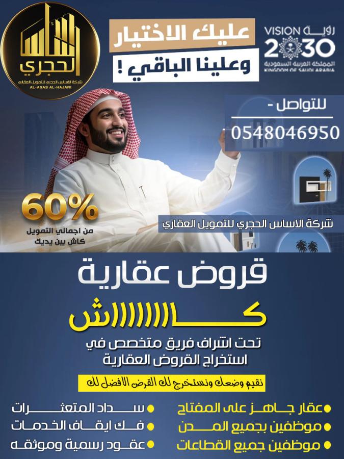 اضغط على الصورة لعرض أكبر.&nbsp;

الإسم:	قروض كاسح.jpg&nbsp;
مشاهدات:	55&nbsp;
الحجم:	94.3 كيلوبايت&nbsp;
الهوية:	148887