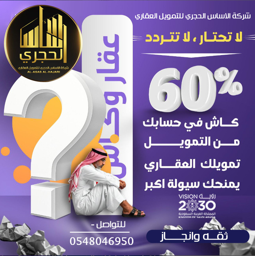 اضغط على الصورة لعرض أكبر.&nbsp;

الإسم:	888888.jpg&nbsp;
مشاهدات:	59&nbsp;
الحجم:	186.8 كيلوبايت&nbsp;
الهوية:	148889