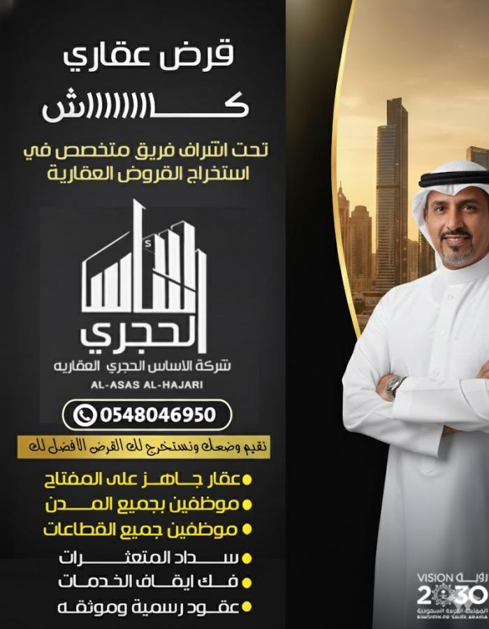 اضغط على الصورة لعرض أكبر.&nbsp;

الإسم:	unnamed - 2025-12-05T002435.774.jpg&nbsp;
مشاهدات:	49&nbsp;
الحجم:	70.8 كيلوبايت&nbsp;
الهوية:	150513