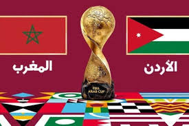 اضغط على الصورة لعرض أكبر.   الإسم:	images (38).jpg  مشاهدات:	3  الحجم:	19.8 كيلوبايت  الهوية:	154131