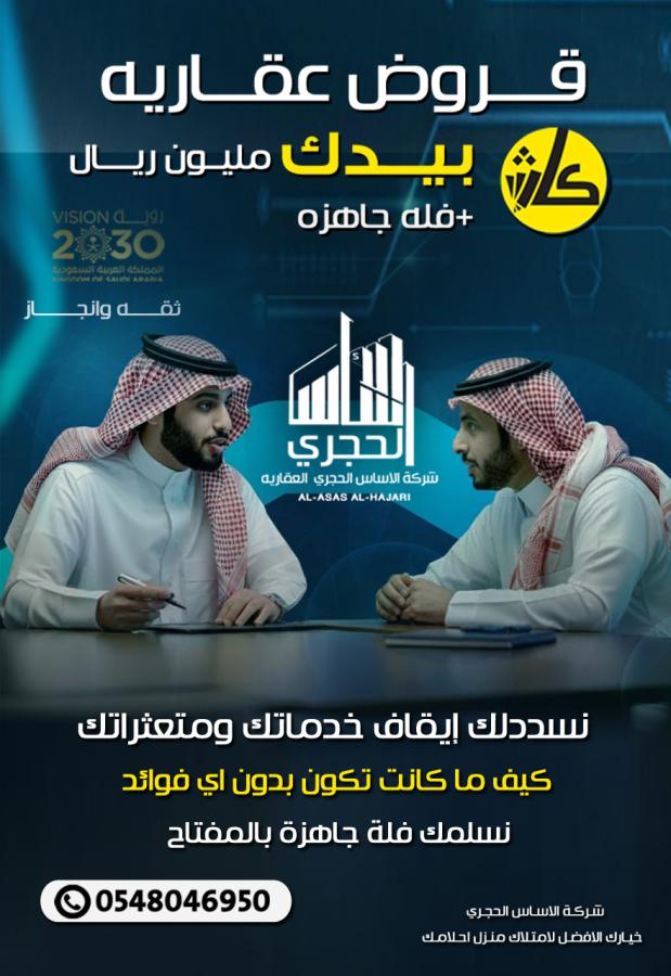 اضغط على الصورة لعرض أكبر.&nbsp;

الإسم:	ابداعي قروض.jpg&nbsp;
مشاهدات:	6&nbsp;
الحجم:	75.4 كيلوبايت&nbsp;
الهوية:	160572