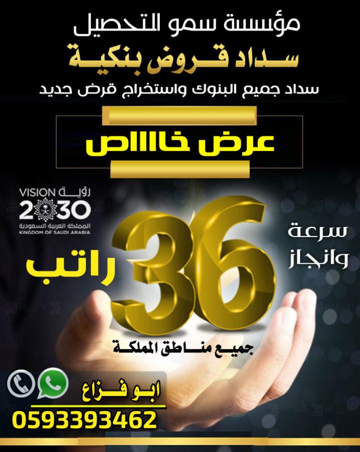 اضغط على الصورة لعرض أكبر.&nbsp;

الإسم:	سموووووووووووووووووووو.jpg&nbsp;
مشاهدات:	59&nbsp;
الحجم:	82.1 كيلوبايت&nbsp;
الهوية:	161425