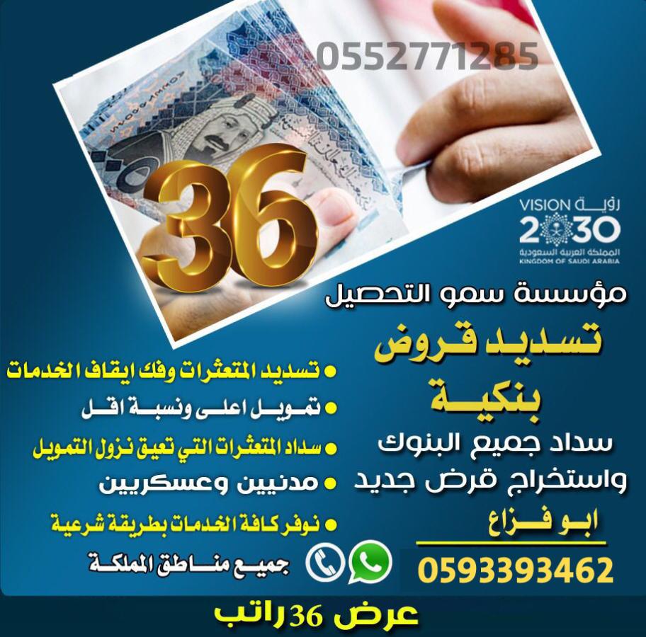 اضغط على الصورة لعرض أكبر.&nbsp;

الإسم:	ابو فزاع 1.jpg&nbsp;
مشاهدات:	32&nbsp;
الحجم:	121.1 كيلوبايت&nbsp;
الهوية:	161655
