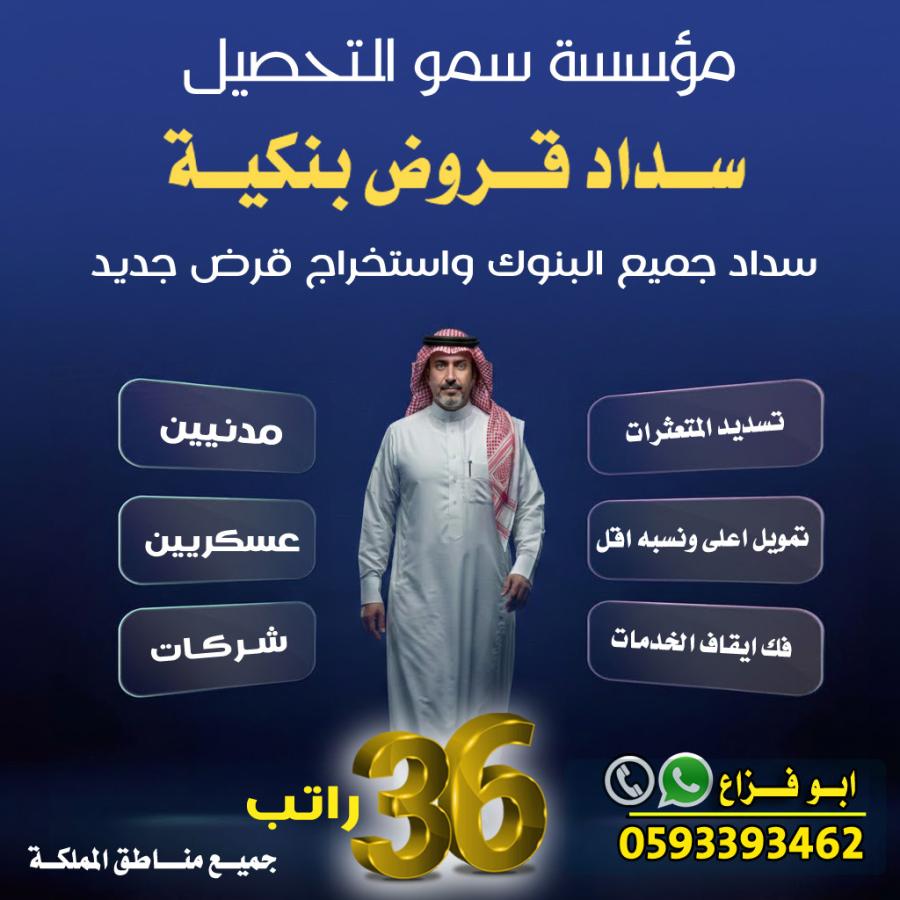 اضغط على الصورة لعرض أكبر.&nbsp;

الإسم:	ابو فزاع ابداع.jpg&nbsp;
مشاهدات:	27&nbsp;
الحجم:	80.6 كيلوبايت&nbsp;
الهوية:	161716