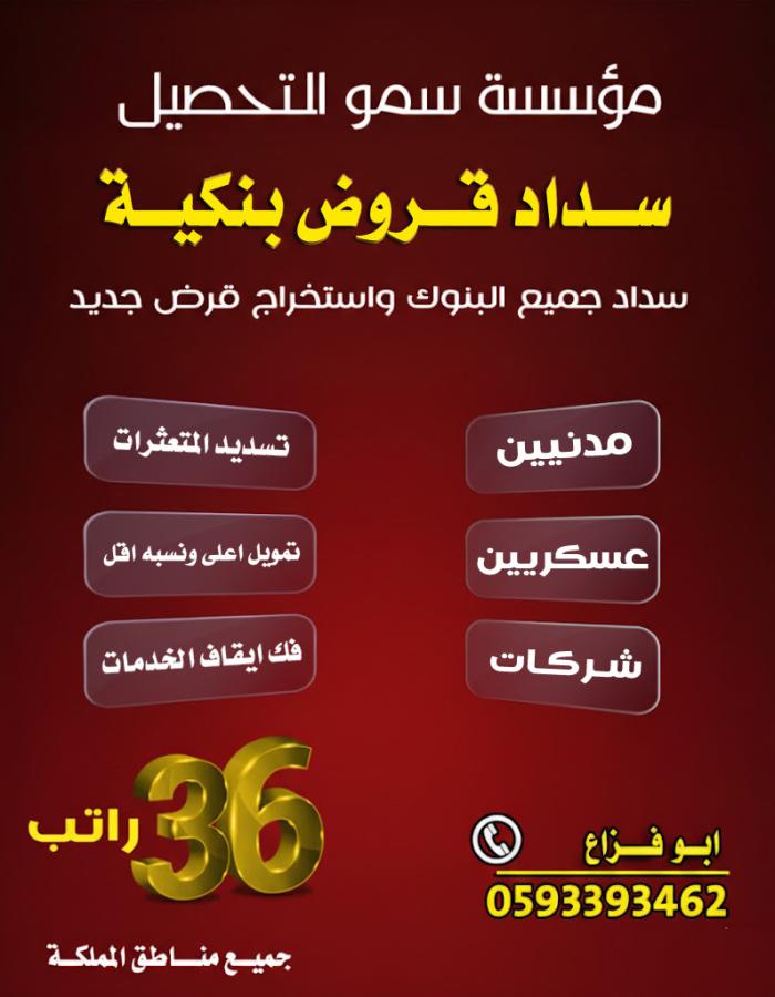 اضغط على الصورة لعرض أكبر.&nbsp;

الإسم:	سداد احترافي احمر.jpg&nbsp;
مشاهدات:	58&nbsp;
الحجم:	56.5 كيلوبايت&nbsp;
الهوية:	161779