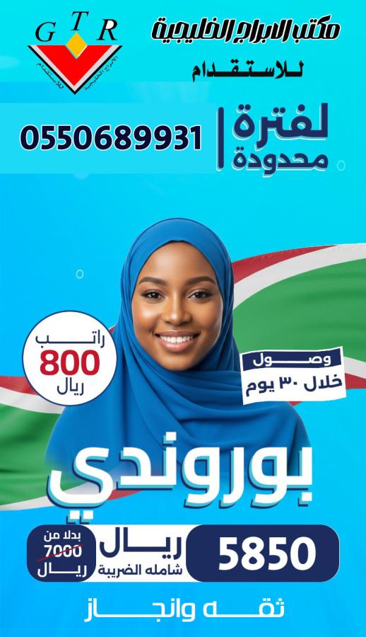 اضغط على الصورة لعرض أكبر.&nbsp;

الإسم:	بورنداي.jpg&nbsp;
مشاهدات:	59&nbsp;
الحجم:	65.6 كيلوبايت&nbsp;
الهوية:	163036