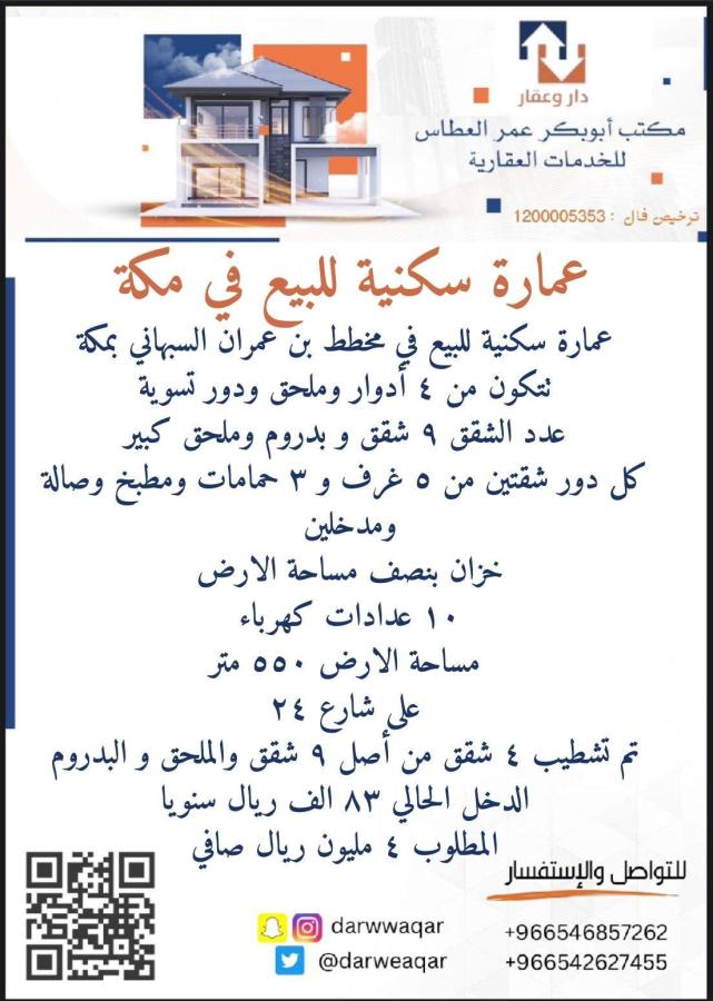 اضغط على الصورة لعرض أكبر.&nbsp;

الإسم:	39_1693703848_zdiwzmi3y2.jpg&nbsp;
مشاهدات:	12&nbsp;
الحجم:	80.2 كيلوبايت&nbsp;
الهوية:	1166