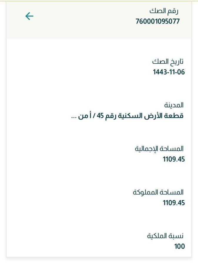 اضغط على الصورة لعرض أكبر.&nbsp;

الإسم:	10119_1692053765_zje1ogqymz.jpg&nbsp;
مشاهدات:	18&nbsp;
الحجم:	28.6 كيلوبايت&nbsp;
الهوية:	4949