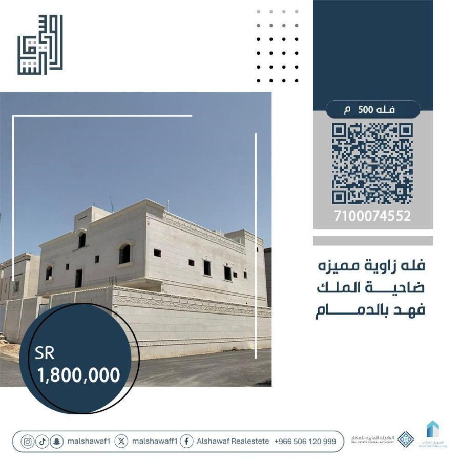 اضغط على الصورة لعرض أكبر.&nbsp;

الإسم:	3707_1715432648_nzg5zgy5md.jpg&nbsp;
مشاهدات:	16&nbsp;
الحجم:	76.9 كيلوبايت&nbsp;
الهوية:	2584