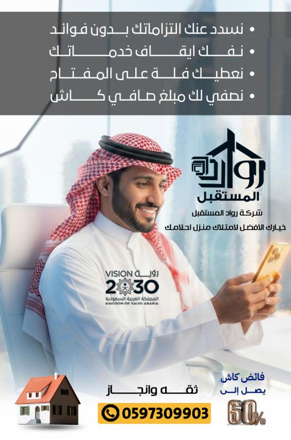 اضغط على الصورة لعرض أكبر.&nbsp;

الإسم:	التصميم الثالث.jpg&nbsp;
مشاهدات:	5&nbsp;
الحجم:	69.3 كيلوبايت&nbsp;
الهوية:	165612