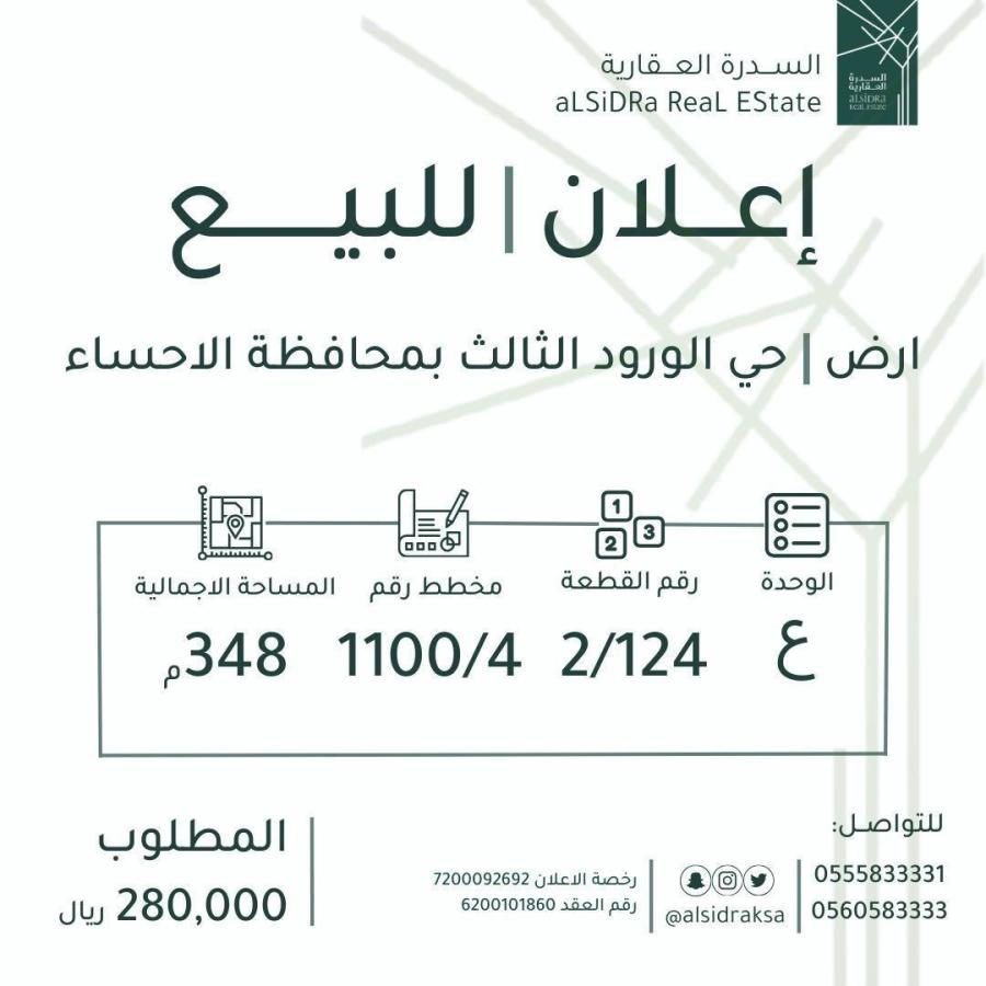 اضغط على الصورة لعرض أكبر.&nbsp;

الإسم:	9265_1707727397_ota2mzmzzm.jpg&nbsp;
مشاهدات:	20&nbsp;
الحجم:	68.7 كيلوبايت&nbsp;
الهوية:	3013