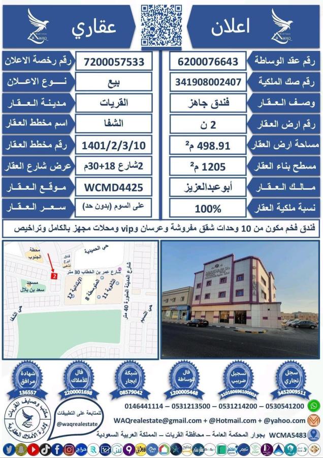 اضغط على الصورة لعرض أكبر.&nbsp;

الإسم:	11661_1700406869_m2e5ntrlnj.jpg&nbsp;
مشاهدات:	42&nbsp;
الحجم:	128.0 كيلوبايت&nbsp;
الهوية:	2252