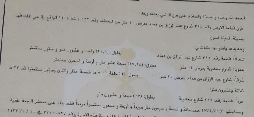 اضغط على الصورة لعرض أكبر.&nbsp;

الإسم:	11758_1702216526_zgy3ytgxow.jpg&nbsp;
مشاهدات:	18&nbsp;
الحجم:	32.1 كيلوبايت&nbsp;
الهوية:	3845